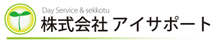 株式会社アイサポート